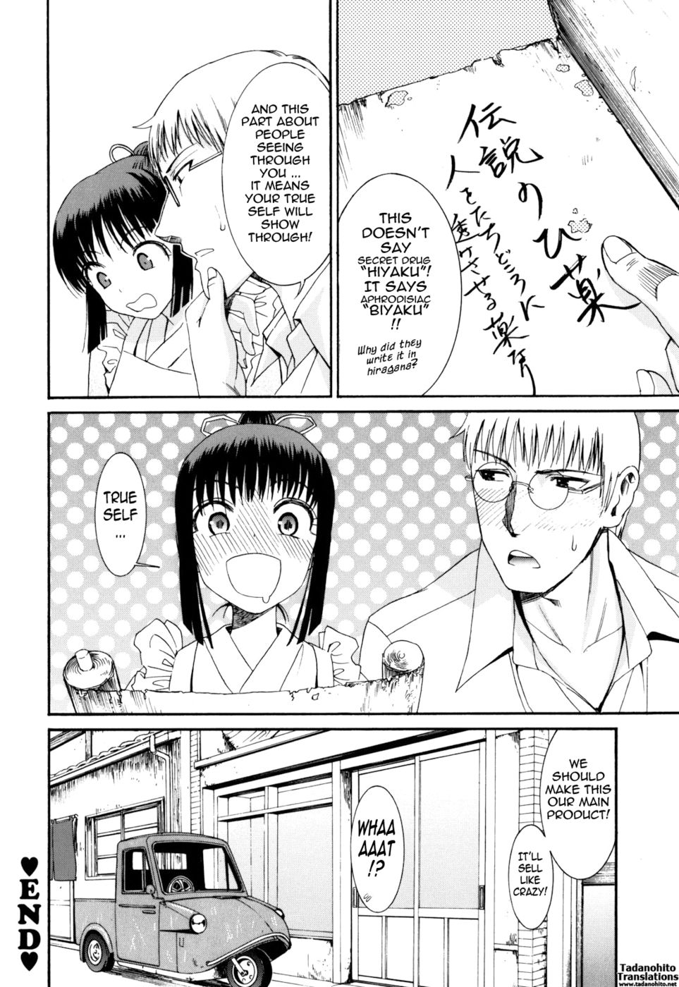 Hentai Manga Comic-Are You Satisfied Now ?-Read-86